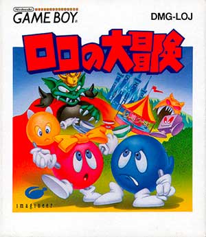 Lolo no Daibouken
