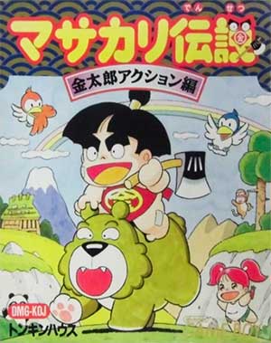 Masakari Densetsu - Kintarou Action Hen