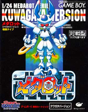 Medarot - Kuwagata Version