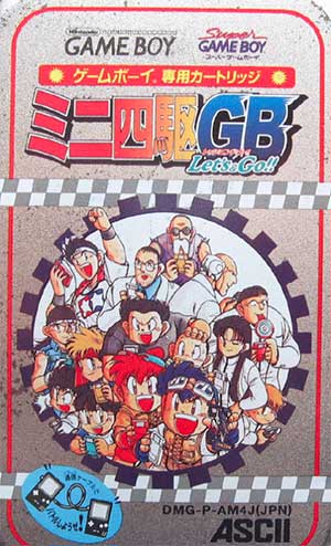 Mini Yonku GB Let's & Go!!