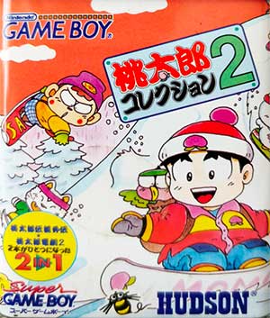 Momotarou Collection 2