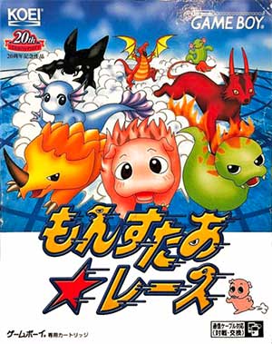 Monster Race