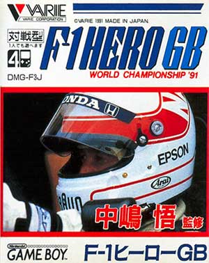 Nakajima Satoru - F-1 Hero GB - World Championship '91
