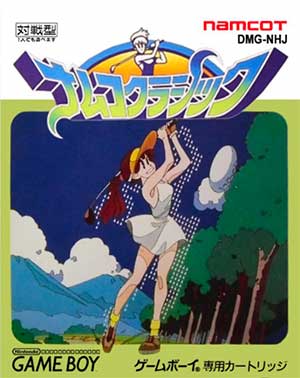 Namco Classic