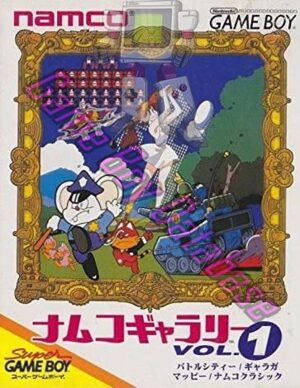 Namco Gallery Vol.1