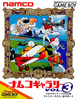 Namco Gallery Vol.3