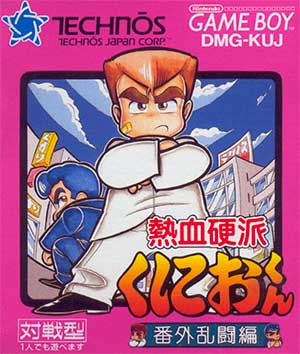 Nekketsu Kouha Kunio-kun - Bangai Rantou Hen