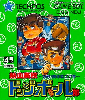 Nekketsu Koukou Dodgeball-bu - Kyouteki! Dodge Soldier no Maki