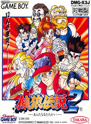 Nettou Garou Densetsu 2 - Aratanaru Tatakai