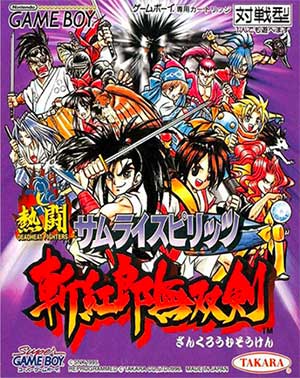 Nettou Samurai Spirits - Zankurou Musouken