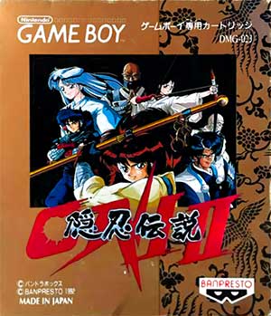 Oni II - Oni Densetsu