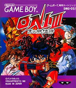 Oni III - Kuro no Hakaishin