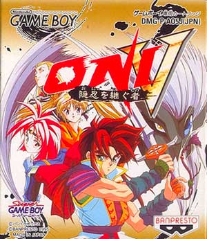 Oni V - Oni wo Tsugumono