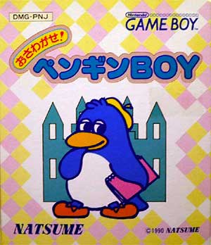 Osawagase! Penguin Boy