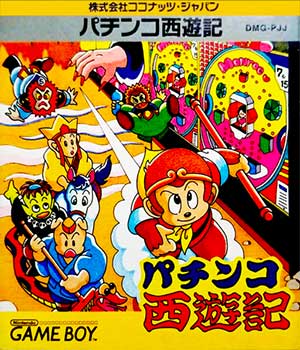 Pachinko Saiyuuki