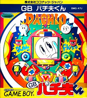 Pachio-kun