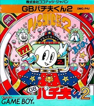 Pachio-kun 2
