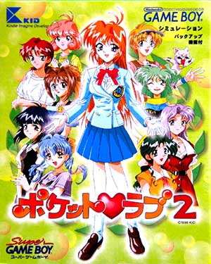 Pocket Love 2