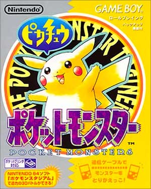 Pocket Monsters - Pikachu