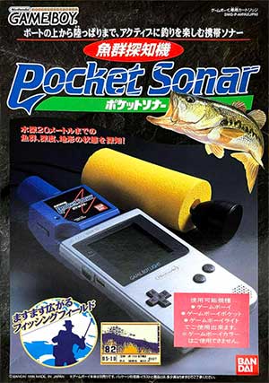 Pocket Sonar
