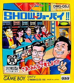 Quiz Sekai wa Show by Shoubai!!