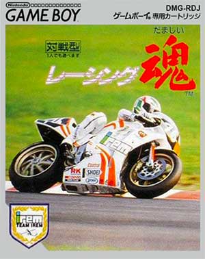 Racing Damashii