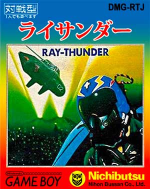 Ray-Thunder