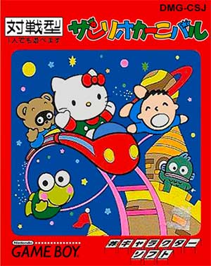 Sanrio Carnival