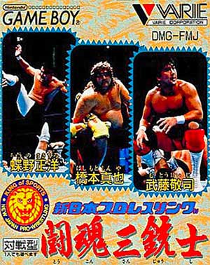 Shin Nihon Pro Wrestling - Toukon Sanjuushi
