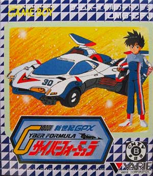 Shinseiki GPX - Cyber Formula