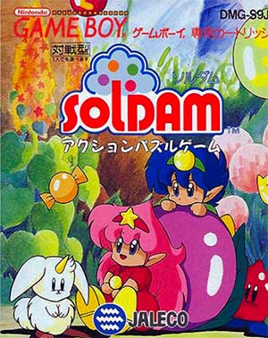 Soldam