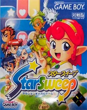 Star Sweep