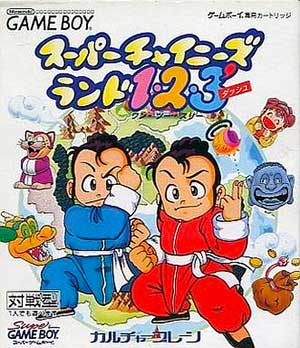 Super Chinese Land 1-2-3'