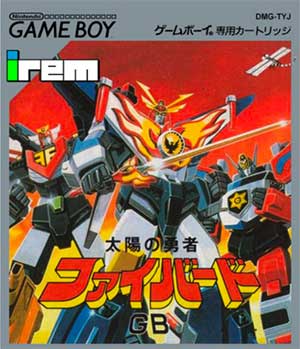 Taiyou no Yuusha - Fighbird GB