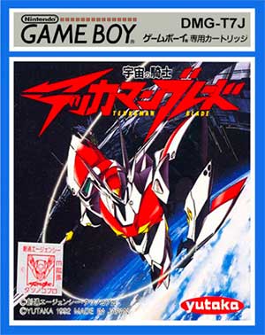 Uchuu no Kishi Tekkaman Blade