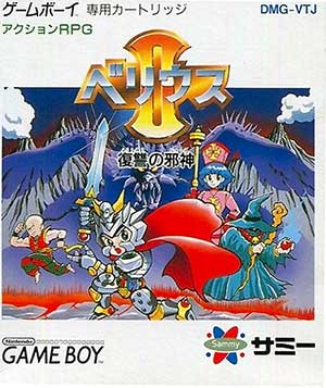 Velious II - Fukushuu no Jashin