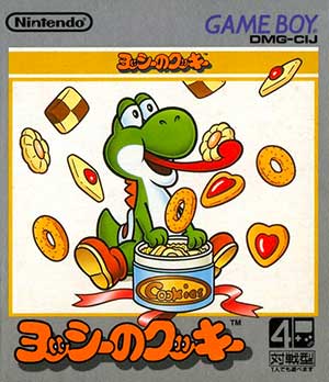 Yoshi no Cookie