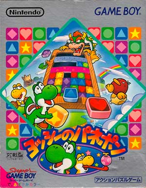 Yoshi no Panepon