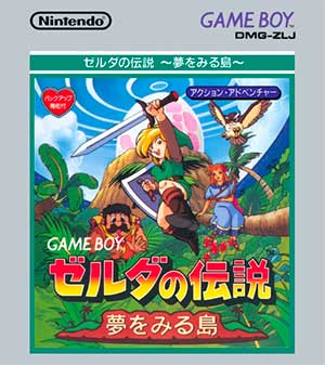 Legend of Zelda, The - Link's Awakening
