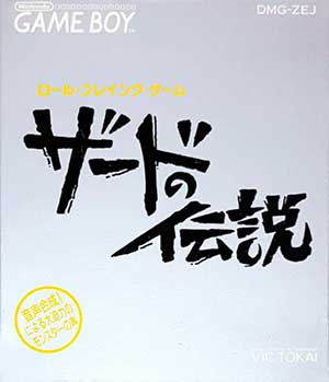 Zerd no Densetsu