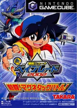Bakuten Shoot Beyblade 2002 - Nettou! Magne Tag Battle!
