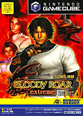 Bloody Roar - Extreme