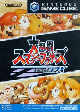 Super Smash Bros. Melee