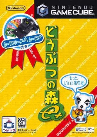 Doubutsu no Mori e+