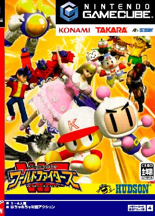 Dream Mix TV - World Fighters