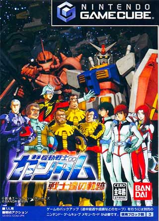 Kidou Senshi Gundam - Gundam vs. Z Gundam