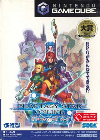 Phantasy Star Online Episode I & II