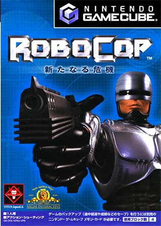 RoboCop - Aratanaru Kiki