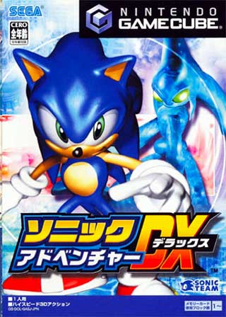 Sonic Adventure DX