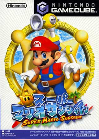 Super Mario Sunshine